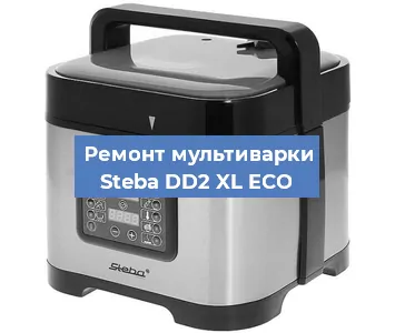 Замена датчика давления на мультиварке Steba DD2 XL ECO в Краснодаре